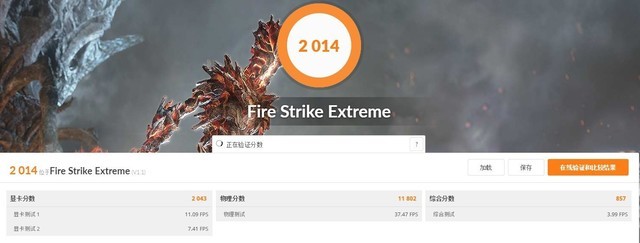 MX350滿血版和殘血版如何區分？ 