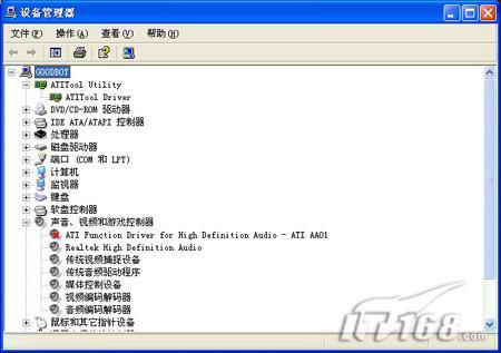 你的驅動聽話嗎淺談ATI顯卡驅動優化(4)