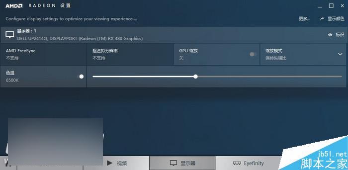 紅色帝國反擊！AMD RX 480 8GB顯卡首發評測