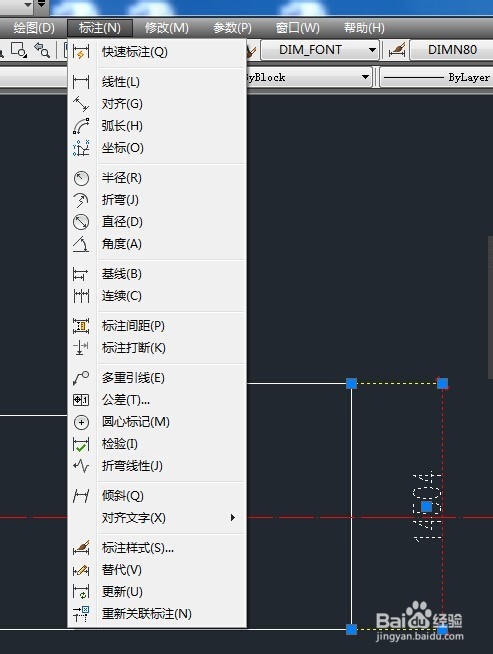 CAD中傾斜標注的操作方法