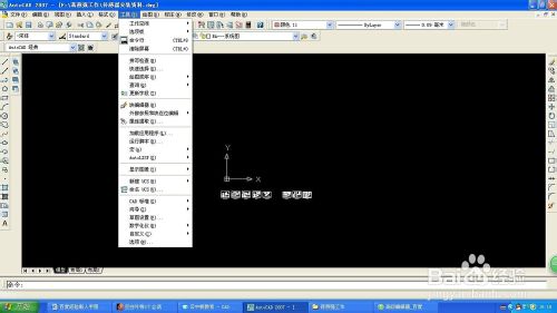 07版CAD怎么改光標大小