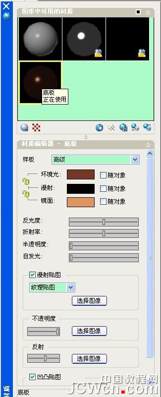 autocad制作不銹鋼 武林網 autocad教程