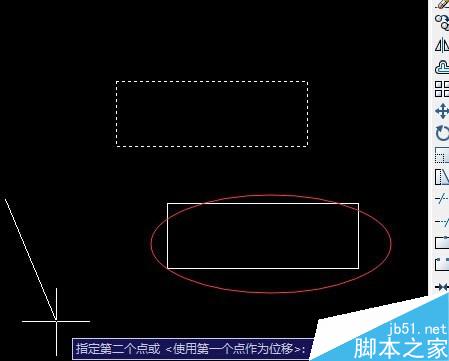CAD基礎繪圖―復制命令