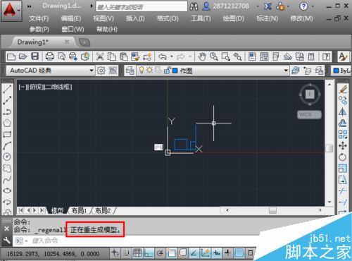 CAD無法進一步縮小怎么辦？CAD不能進一步縮小的解決方法