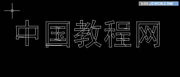 用CAD創建三維文字（原創） 武林網 AutoCAD教程 