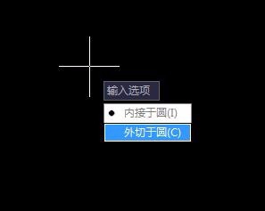 CAD怎么畫一個五角星