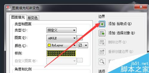 CAD計算面積的兩個簡單方法