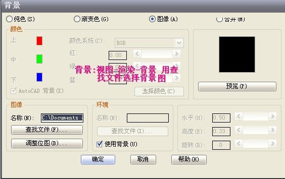 AutoCAD打造一個刻字的金屬蛋 武林網 AutoCAD教程