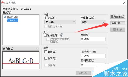 cad中怎么插入鋼筋等級符號的字母
