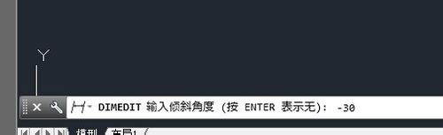 CAD中傾斜標注的操作方法