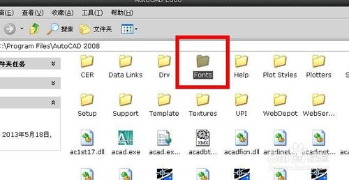 CAD文件打開顯示問號的解決辦法