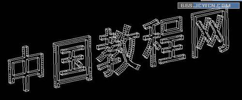 用CAD創建三維文字（原創） 武林網 AutoCAD教程 