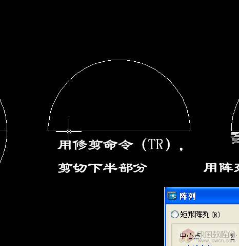 量角器的簡單教程［原創］ 武林網 AutoCAD教程 ›