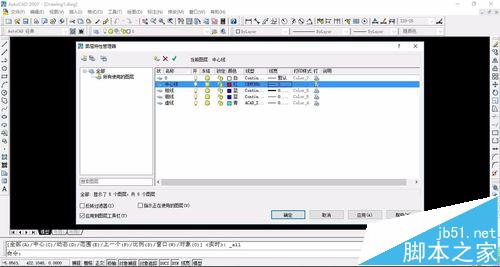 CAD開始工作的技巧以及尺寸公差標注符號方法
