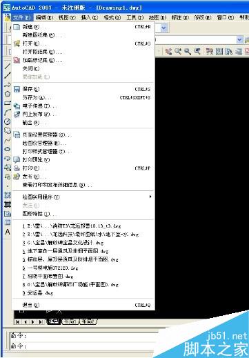 如何在2007CAD中打印圖紙