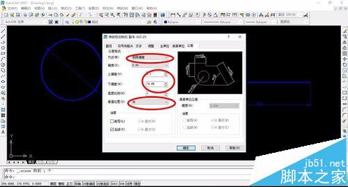 CAD開始工作的技巧以及尺寸公差標注符號方法