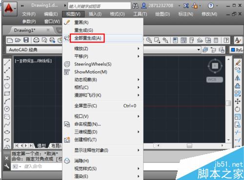 CAD無法進一步縮小怎么辦？CAD不能進一步縮小的解決方法