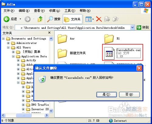 為什么Autocad在啟動時屏幕上一閃就關閉？？