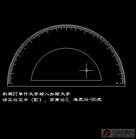 量角器的簡單教程［原創］ 武林網 AutoCAD教程 ›