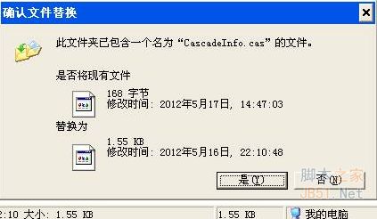 為什么Autocad在啟動時屏幕上一閃就關閉？？
