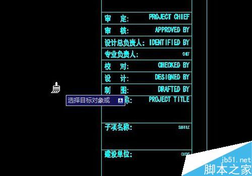 cad字體亂碼怎么辦