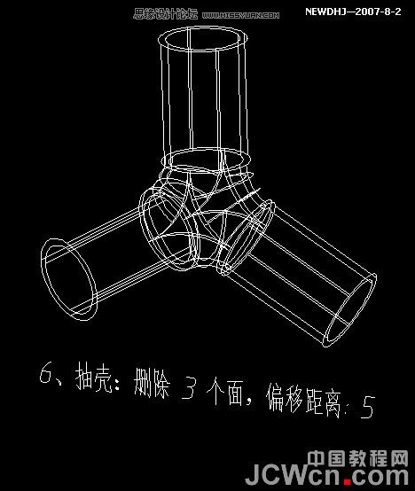 AutoCAD三維建模教程：三通管的制作過程,PS教程,思緣教程網