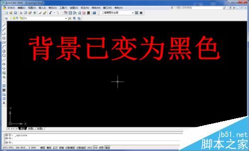如何修改AutoCAD的背景顏色（畫布顏色）