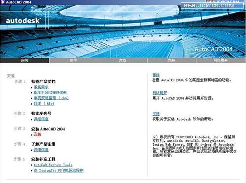 用CAD創建三維文字（原創） 武林網 AutoCAD教程 
