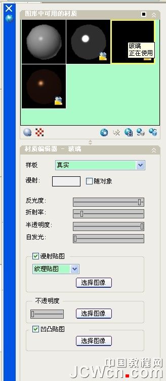autocad制作不銹鋼 武林網 autocad教程