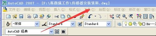07版CAD怎么改光標大小