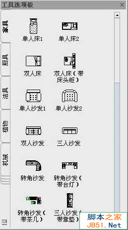 cad中將一張圖片插入另一種圖紙上的方法