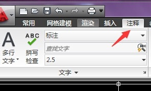 CAD室內設計如何設置標注參數