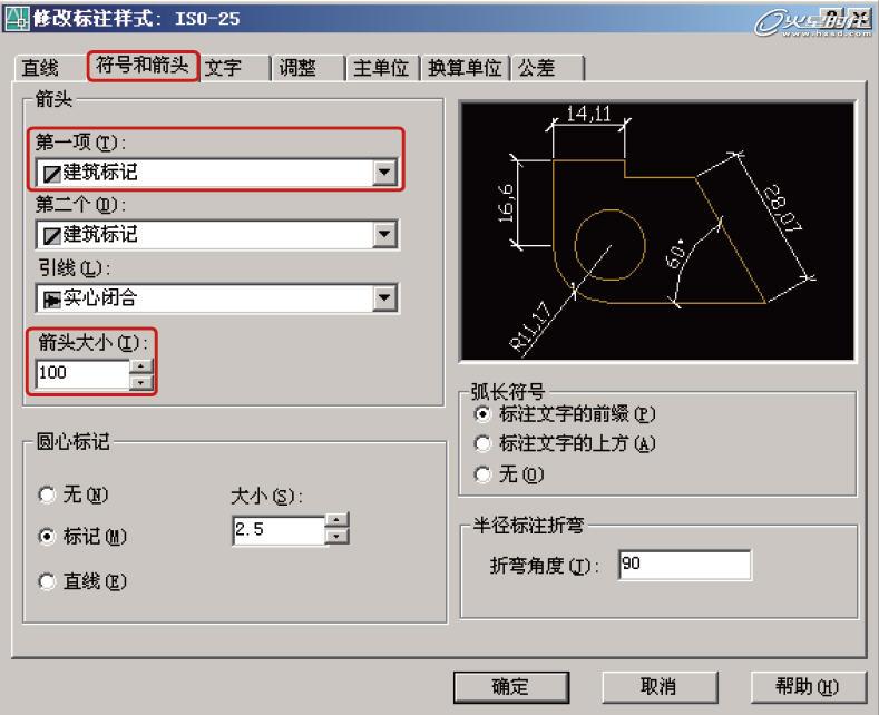 AutoCAD標注及圖層使用教程 武林網 AUTOCAD教程