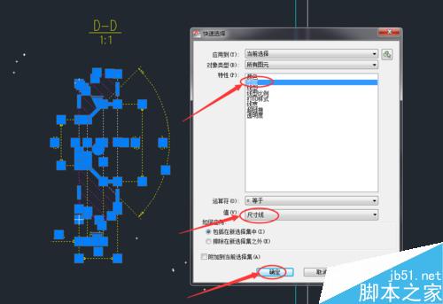 CAD中如何快速修改標注尺寸的標注比例