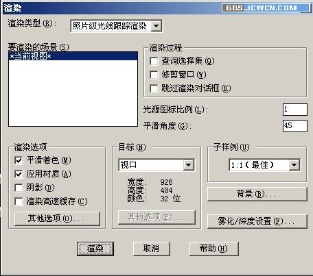 用CAD創建三維文字（原創） 武林網 AutoCAD教程 
