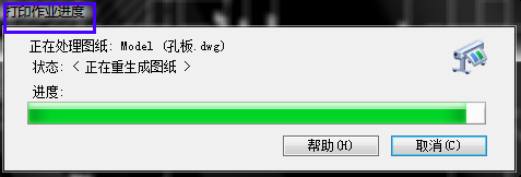 怎樣把CAD文件轉成PDF格式