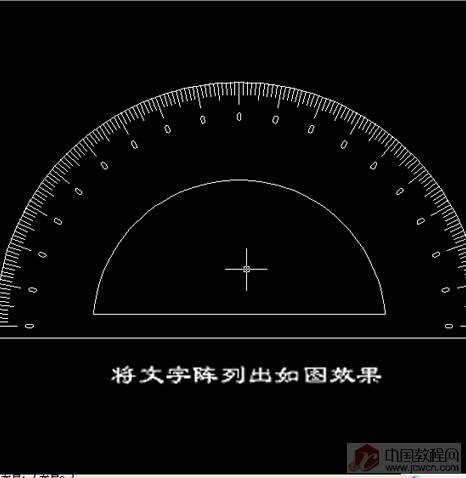 量角器的簡單教程［原創］ 武林網 AutoCAD教程 ›