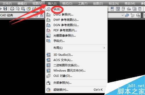 cad塊、外部塊的創建以及插入的辦法和快捷鍵