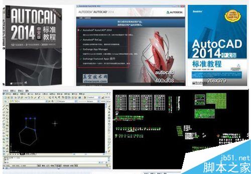 CAD文件版本高打不開怎么辦