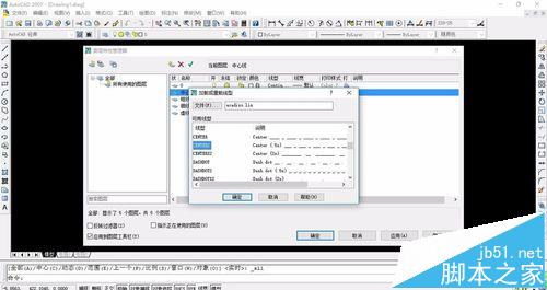 CAD開始工作的技巧以及尺寸公差標注符號方法