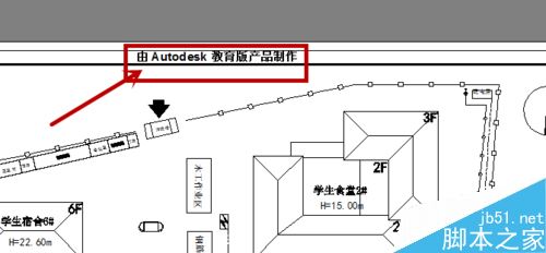 CAD圖紙打印顯示“教育版制作”怎么辦？如何去除？