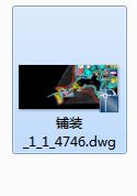 CAD異常關閉，如何找回自動保存文件并設置自動保存