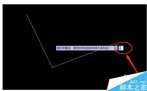 cad中怎樣把兩條直線連接起來合并成一條直線