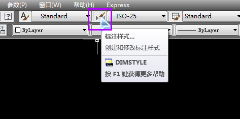 怎么標注CAD的公差