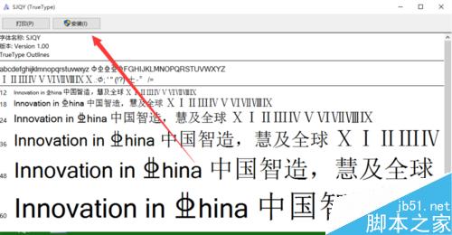 cad中怎么插入鋼筋等級符號的字母