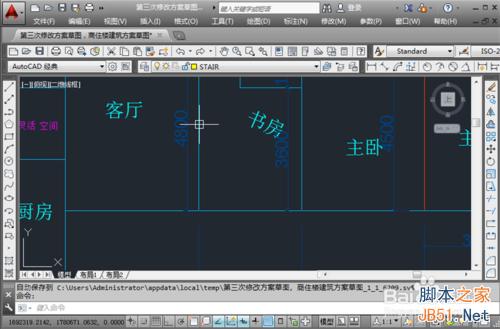 CAD怎么旋轉字體
