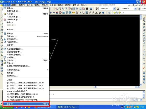 CAD文件打開顯示問號的解決辦法