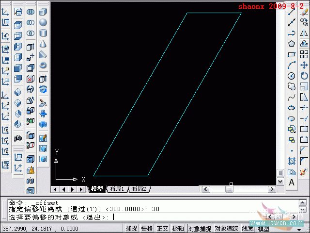 AutoCAD建模樓梯 武林網 AutoCAD教程