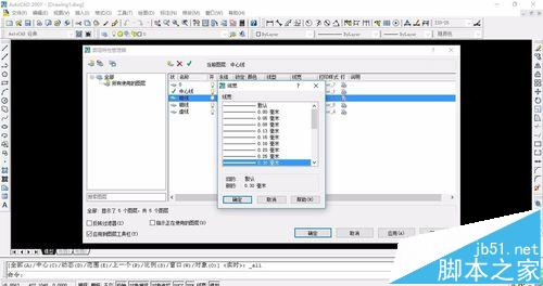 CAD開始工作的技巧以及尺寸公差標注符號方法