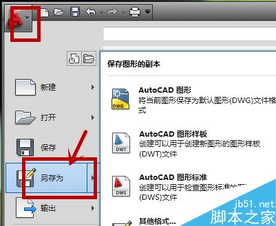 CAD圖紙打印顯示“教育版制作”怎么辦？如何去除？